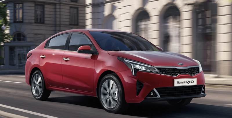 Kia Rio